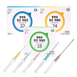 신창 IV카테타 18G 22G 24G 혈관내튜브카테터 50개입 정맥주사