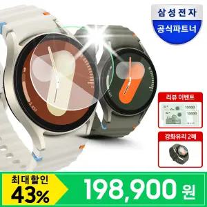 [신세계 2만+강화유리 2매] 삼성 갤럭시 워치7 40mm 블루투스