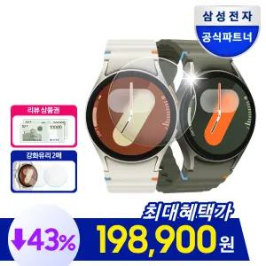 [신세계2만원+강화유리] 갤럭시 워치7 40mm 블루투스