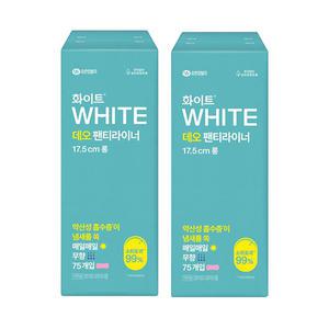 화이트 데오라이너 롱, 75매, 2개