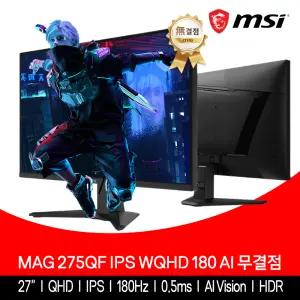 MSI 게이밍 모니터 68.5cm(27인치) QHD 180Hz IPS HDR 무결점 MAG275QF