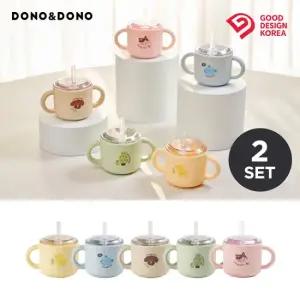맘마존 완전밀폐 실리콘 아기 빨대컵 1+1