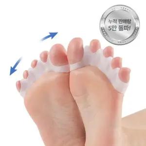 일감생활 인체공학 밸런스 발가락 링