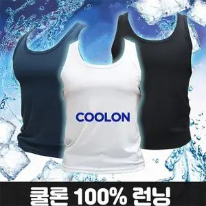 더해피 쿨링 남성 골지 런닝 메리야스 나시 티셔츠 시원한 쿨티