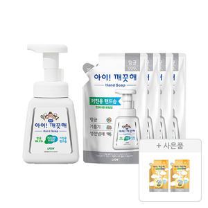 아이깨끗해 핸드워시 용기 키친 250ml, 1개+리필 200ml, 4개+증정(핸드워시 순 100mL, 2개)