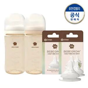 [세트] PPSU 트윈팩280ml 크림베이지(노꼭지 젖병2개)+젖꼭지 2P