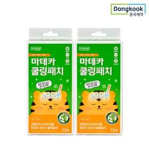 [동국제약] 마데카 쿨링패치(15매) 2개 열냉각시트 아이스 쿨패치 쿨시트 해열시트 열패치