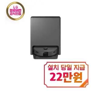 렌탈 - [삼성] 비스포크 AI 스팀 로봇청소기 (새틴 차콜) VR7MD97716H / 60개월 약정