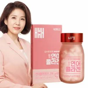 연어콜라겐 콜라겐정 저분자콜라겐펩타이드/콜라겐 엘라스틴 히알루론산 비오틴 알약 형/