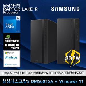 삼성데스크탑5 14세대 i7 컴퓨터 DM500TGA-Ai7ABV-RTX4070TiSP WIN11 i7-14700 64GB SSD2TB RTX4070TiSP