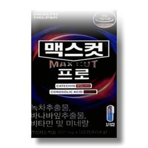 헬스헬퍼 맥스컷 프로 450mg x 120캡슐