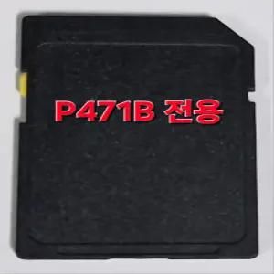 PONTUS 현대엠엔소프트 P471B 지니맵 2D 최신지도 업그레이드 16G SD카드