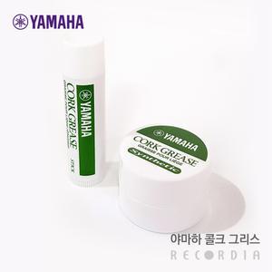 야마하 콜크 그리스 조인트 그리스 (스틱형, 크림형)