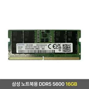 삼성전자 노트북 DDR5 PC5-44800 5600MHz 16GB 미사용 벌크