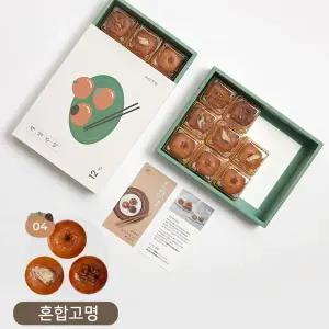 갤러리아 조은나래 개성주악 개성약과 12구 혼합고명(기본+호두정과+도라지