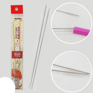 빨대 세척솔 미니 2pcs 235x2mm 세척 컵 고리 노즐 청소 브러쉬