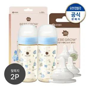 [세트] 베베그로우 PPSU 수국 디자인트윈팩 280ml(노꼭지 젖병2개)+젖꼭지 2P