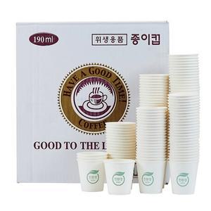 친환경 종이컵 6.5온스 1,000개/박스(190g/50개*20줄/용호산업)