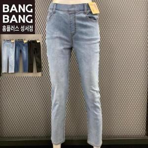 [뱅뱅] HC04 봄여름여성 허리밴드일자스판청바지 얇은 허리전체밴딩 스트레이트 데 (S13086482)