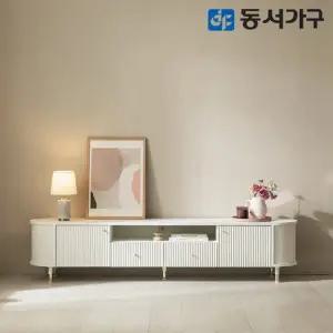 동서가구 카도 템바보드 라운드 거실장 2000 DF645045