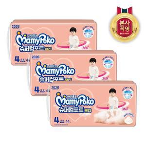 [엘지생활건강]마미포코 슈퍼컴포트팬티 대형 44P 남아 X 3팩(1BOX)