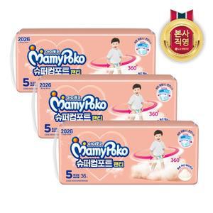 [엘지생활건강]마미포코 슈퍼컴포트팬티 특대형 36P 여아 X 3팩(1BOX)