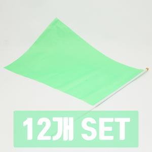 응원깃발 대형 70x50 (그린) 12개 세트