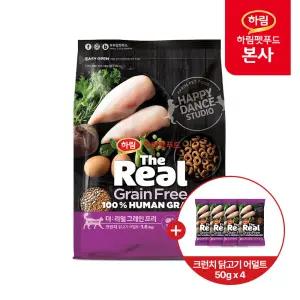 [lotte]  캣 그레인프리 크런치 닭고기 어덜트 1.8kg(샘플포함) / 고양이 사료