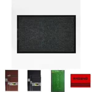 80+120 현관 매트 미끄럼 방지/바닥/업소용/카페트/깔판/신발장/메트/발판/롤매트/출입문/입구/도어/러그