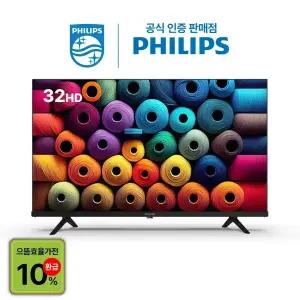 [으뜸효율가전] 필립스 32PHN5000 81cm HD LED TV (자가설치)