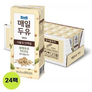 [서울우유 ] [매일유업] 매일두유 99.9 190ml 24팩/