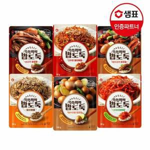 [샘표] 쓱쓱싹싹 밥도둑 6종 3+3개 골라담기 /간편식/반찬