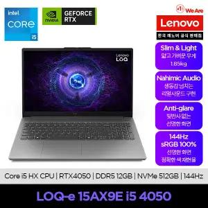 [레노버]Lenovo LOQ-e 15IAX9E i5 4050/게이밍노트북/사무용/온라인교육