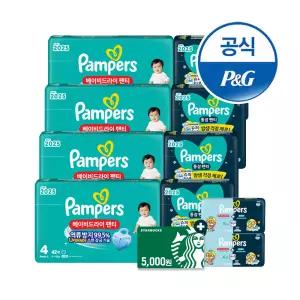 [특별행사] 팸퍼스 베이비드라이 팬티 4팩 + 통잠팬티 4팩 기저귀 4 ~ 6 단계 (총2박스)+스타벅스+체험팩16매