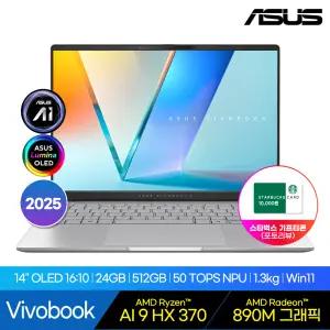 [ASUS]비보북 S 14 OLED M5406WA-QD116W 라이젠 AI 9 HX370 512GB / 24GB / Win11 14인치 WUXGA