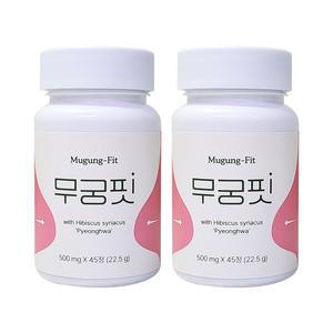 무궁핏 무궁화다이어트  500mg x 45정 2통