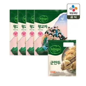 비비고 왕교자 1.05kg x4개+군만두 315g x1개