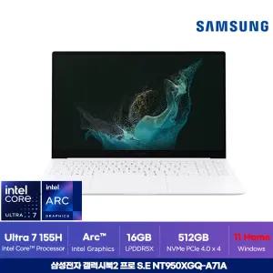 삼성전자 갤럭시북2 프로 SE NT950XGQ-A71A 실버 Ultra7-155H 16GB SSD 512GB WIN11 인강용 사무용 노트북 ON