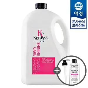 케라시스 샤이닝 데미지 샴푸/린스 4L x1개 (+ 펌프 +샴푸180ml 증정)