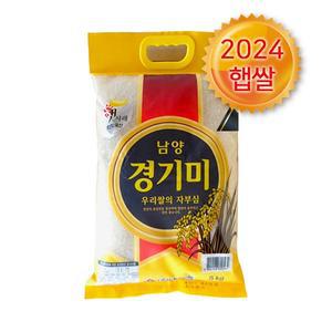 햅쌀 햇사래 경기미 5kg