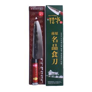 부흥식도 남원부흥식도 (대)