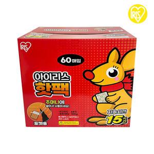 아이리스 포켓용 손난로 60개 핫팩 찜찔팩 온열팩