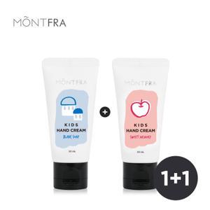 [몽프라] 1+1 향기 좋은 키즈 어린이 미니 핸드크림 30ml