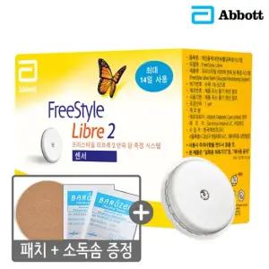 애보트 프리스타일 리브레2 연속혈당측정기 + 패치1매 +알콜솜