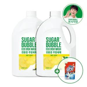 친환경 주방세제 레몬크러쉬 2.5L x 2개 + 세탁세제 300ml 증정