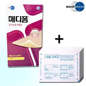 메디폼 친수성 폼 드레싱 5x10cm 2mm 10매(박스) + 밀착포