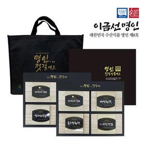 이금선 명인 젓갈 4종 선물세트 백명란+가자미식해+씨앗젓갈+명태회무침 400g / 쇼핑백동봉