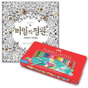 MJ_파버카스텔 수채 색연필 틴 60색 비밀의정원 컬러링북