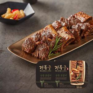 [경복궁] 궁중본갈비 600gx2팩