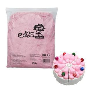 MJ_루미샌드 모래놀이 10L/5kg_분홍